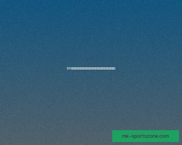 MK体育官网全面升级打造全球领先体育娱乐平台引领数字娱乐新体验